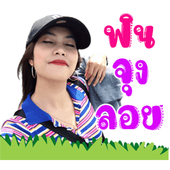Marry is Coming