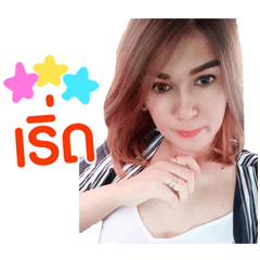 Tiw Narisa....
