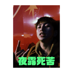 AKIRA_20191017130601