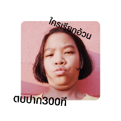 tong_20191016152640