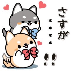 Shibainu Twins Custom Sticker