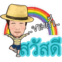 Mr. K - Smart man of Suphanburi EP.01