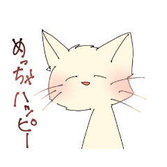 Nekomaru_20190928185628