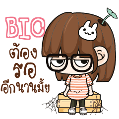 BIC Grumbling girl. e