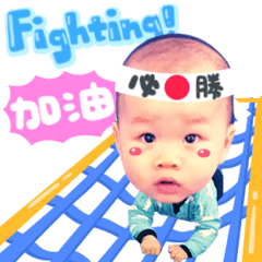 ⭐️萌寶小肉Q動動初登場⭐️