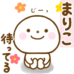 mariko smile sticker