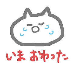Let's USE !!!