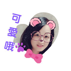 小玲的日常用語