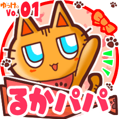 Cute cat's name sticker MY030919N27