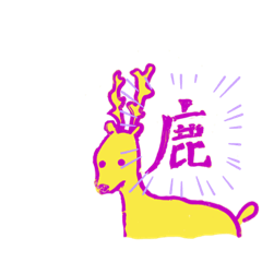 DNDN-TARO_20190924213001