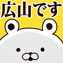 Hiroyama basic funny Sticker
