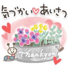Cute Adult Greeting Sticker Line Stickers Line Store