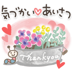 Cute Adult Greeting Sticker Line Stickers Line Store