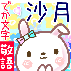 Rabbit sticker for Satsuki