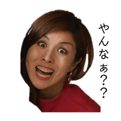 sayoko's funny face2