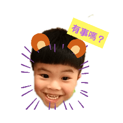 我們這一家 Family love