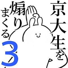 Rabbits feeding3[KYOUDAI-SEI]