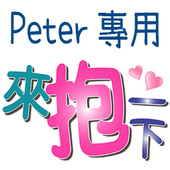Peter_Color font