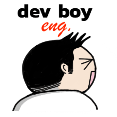 dev boy go inter no.1