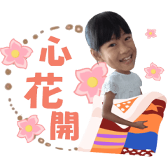 寶 貝 女 兒