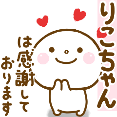 rikochan smile sticker