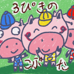 Three little pigs 201910