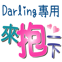 Darling_Color font