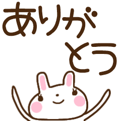 Thank you rabbit marumoji sticker