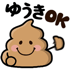 Yuki poo sticker