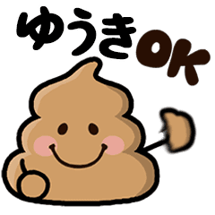 Yuki poo sticker