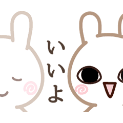 Smooth moving stickers of rabbit.