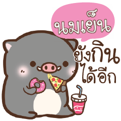 NOMYEN pig pig lovely