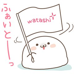 watashi+ × Cute Seal