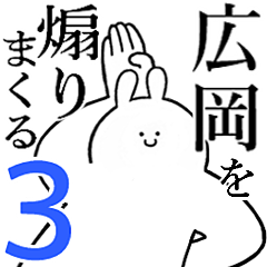 Rabbits feeding3[HIROOKA]