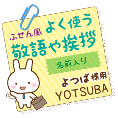 YOTSUBA:_Sticky note. [White Rabbit]