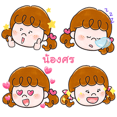 NONGSORN Deedy emoji