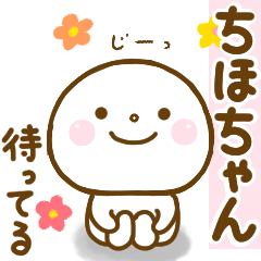 chihochan smile sticker