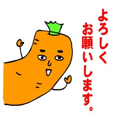 Positive carrot