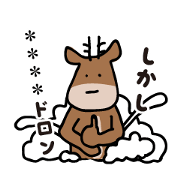 Deer of Japan Ver. custom