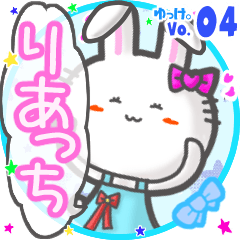 Rabbit's name sticker MY030919N29