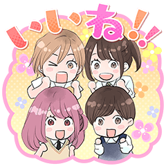 河原和音スペシャルスタンプ Line スタンプ Line Store 河原和音スペシャルスタンプ Line スタンプ Line Store