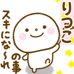 rituko smile sticker.