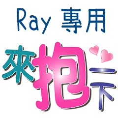 Ray_Color font
