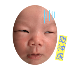 柚子寶貝2
