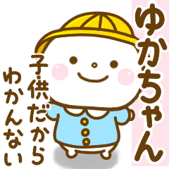 yukachan smile sticker