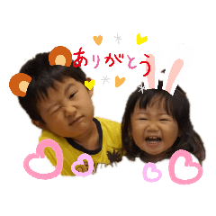 horisayu