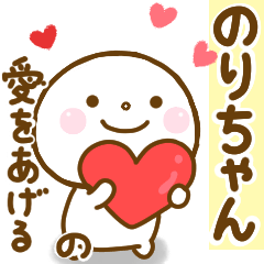 norichan smile sticker