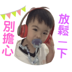 恩恩小陀螺