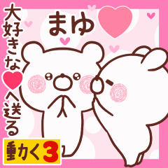 LOVE MAYU9