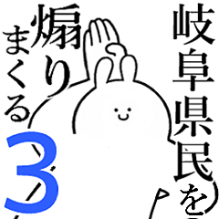 Rabbits feeding3[GIFU-KENMIN]